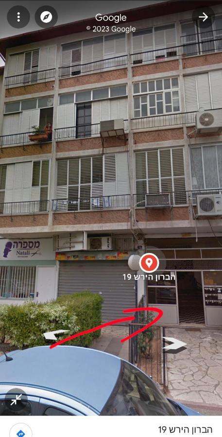 Apartament הברון Baron Riszon le-Cijjon Zewnętrze zdjęcie